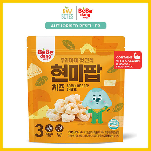 Bebedang Baby Food Brown Rice Pop Cheese 20g [12 mos+] (Contains Calcium, Develops Pincer Grip)