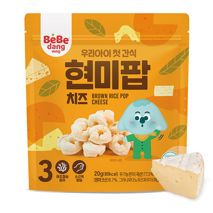 Bebedang Baby Food Brown Rice Pop Cheese 20g [12 mos+] (Contains Calcium, Develops Pincer Grip)
