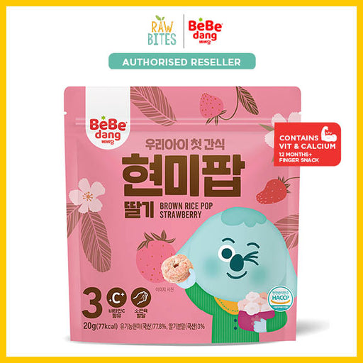 Bebedang Baby Food Brown Rice Pop Strawberry 20g [12 mos+] (Contains Calcium, Develops Pincer Grip)