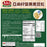 Greenmax Flaxseed & Black Soybean Nuts Cereal