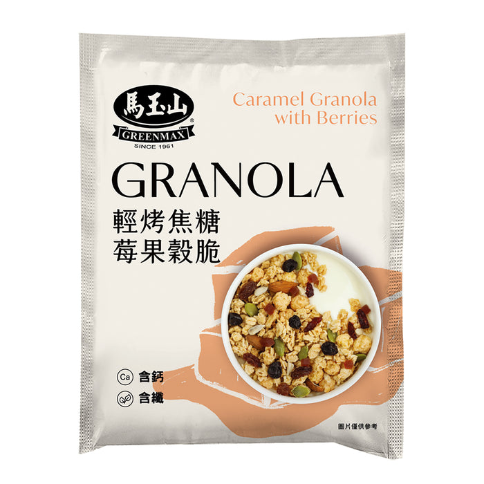 Greenmax Caramel Granola with Berries [8 x 25g]