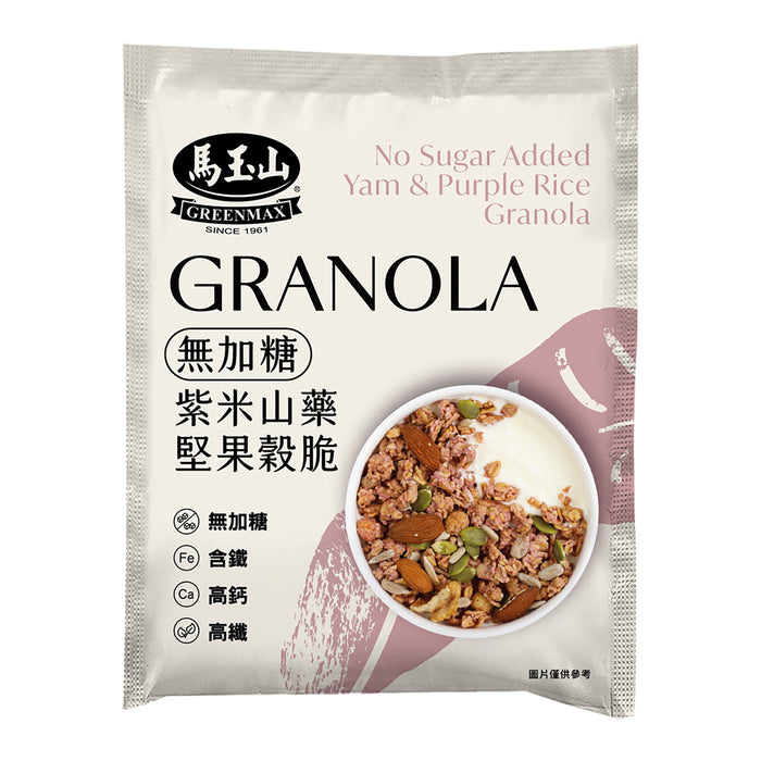 Greenmax No Sugar Added Yam and Purple Rice Granola [8 x 25g] (Contains Iron, Source of Calcium & Fibre)
