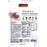 Greenmax No Sugar Added Yam and Purple Rice Granola [8 x 25g] (Contains Iron, Source of Calcium & Fibre)
