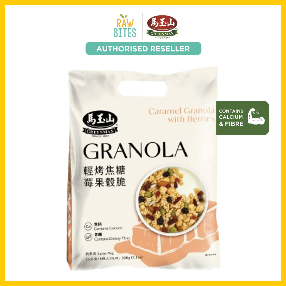 Greenmax Caramel Granola with Berries [8 x 25g]