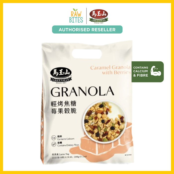 Greenmax Caramel Granola with Berries [8 x 25g]