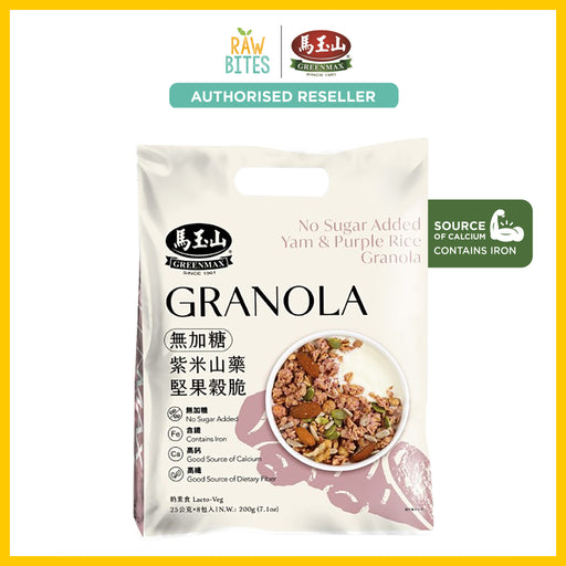 Greenmax No Sugar Added Yam and Purple Rice Granola [8 x 25g] (Contains Iron, Source of Calcium & Fibre)