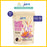 Jans Sweet Potato Stixx - Truffle 150g (Gluten Free, Source of Fiber)