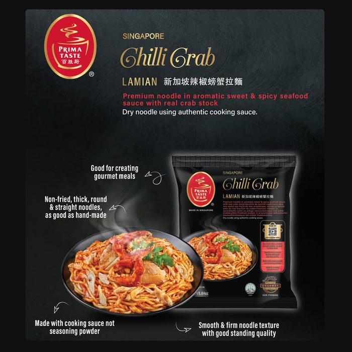Prima Taste Singapore Chilli Crab Lamian packaging with noodles and sauce description.