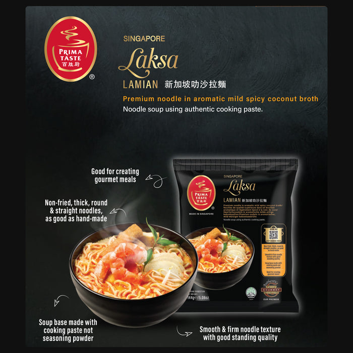 Prima Taste Singapore Laksa Lamian 144g