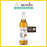 Monin Syrup Crème Brulee 1L PET