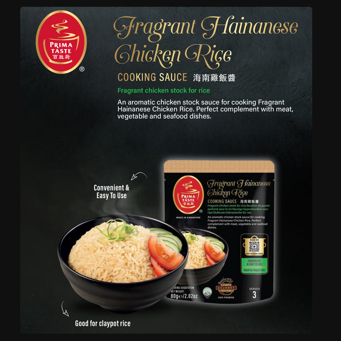 Prima Taste Fragrant Hainanese Chicken Rice cooking sauce packaging with a bowl of rice and vegetables on a black background.