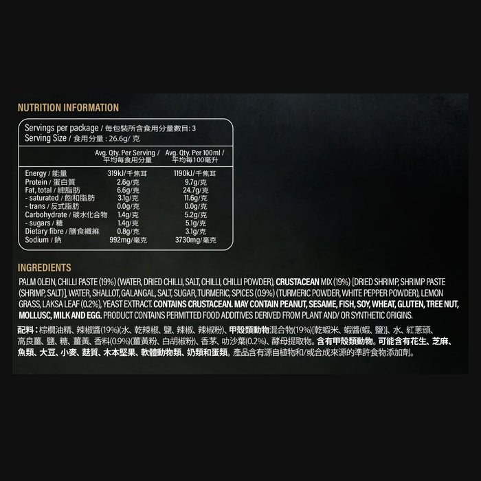 Nutrition information and ingredients list on a black background