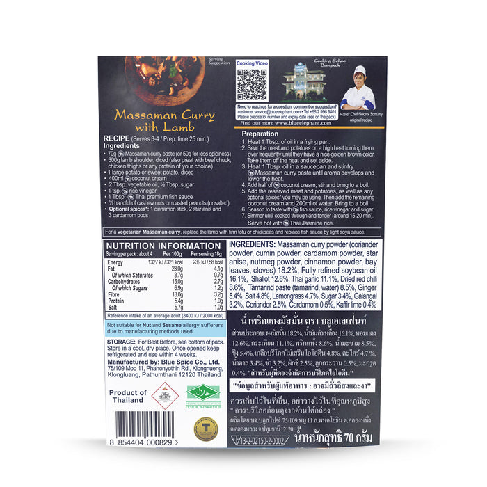 Blue Elephant Massaman Curry Paste 70g