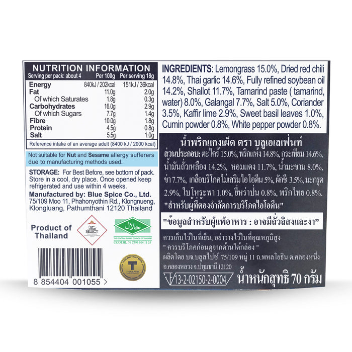 Blue Elephant Red Curry Paste 70g