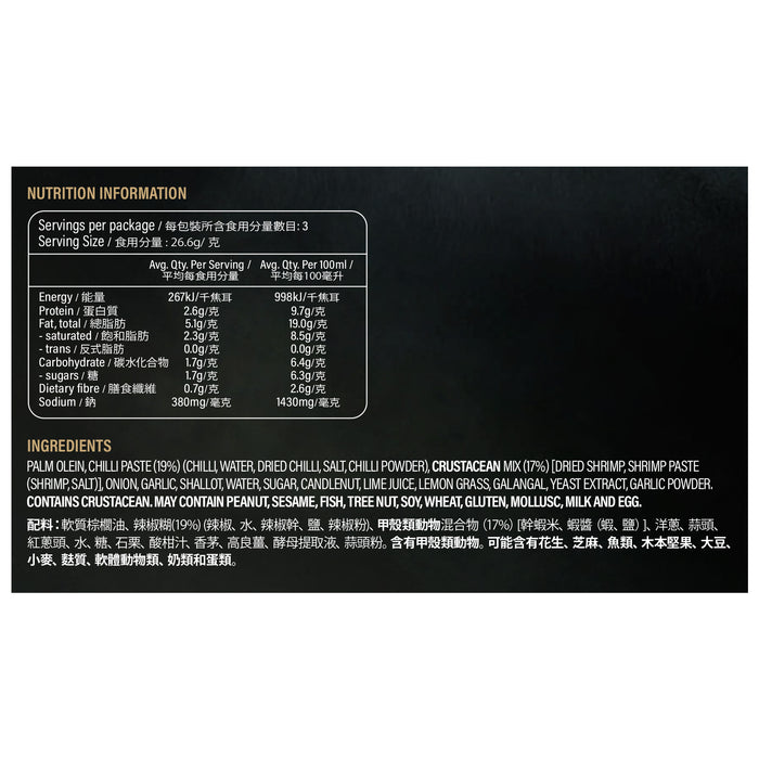 Nutrition information and ingredient list on a black background