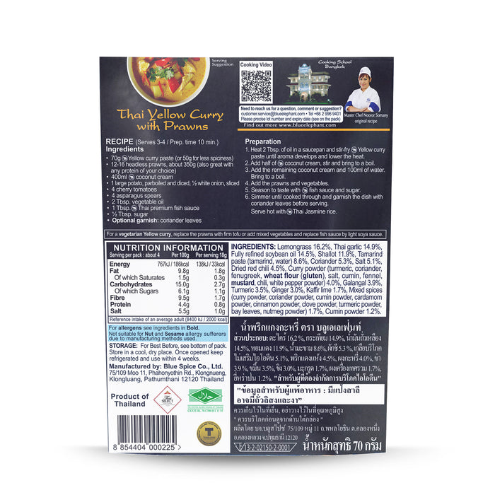 Blue Elephant Yellow Curry Paste 70g 