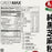 Greenmax 100% Pure Black Sesame Powder 400g