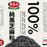 Greenmax 100% Pure Black Sesame Powder 400g