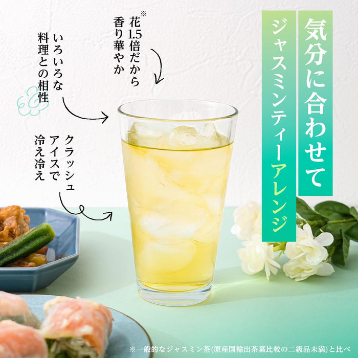 Ito En Relax Jasmine Tea 600ml