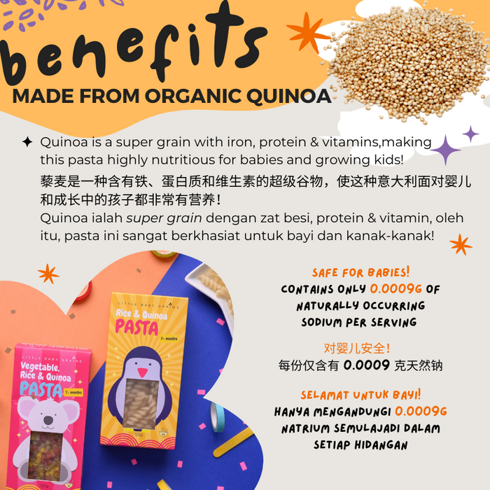 Little Baby Grains Rice & Quinoa Pasta 125g [7 mos+] (Gluten Free, Organic)