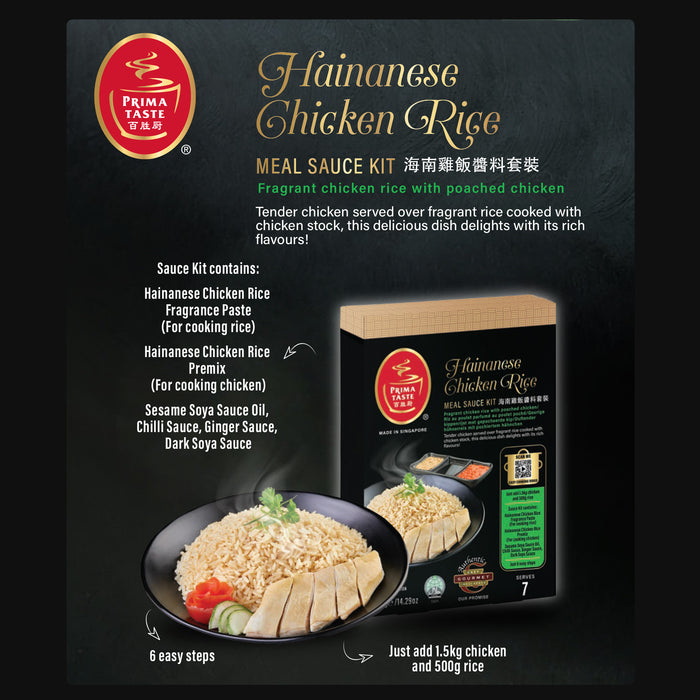 Hainanese Chicken Rice Meal Sauce Kit packaging with Prima Taste logo on a black background