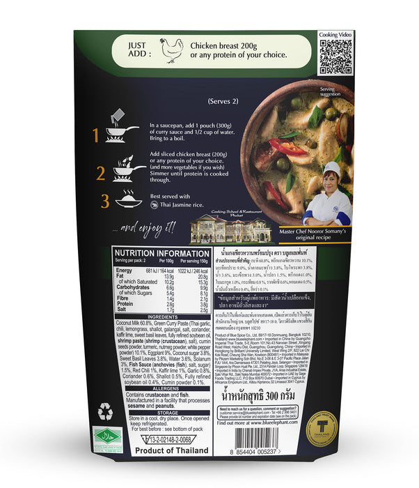 Blue Elephant Green Curry Sauce 300g