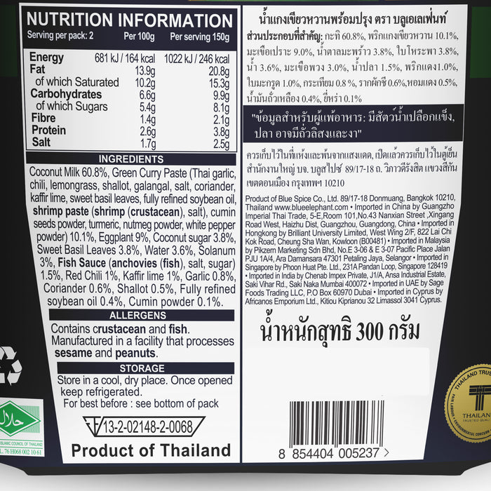 Blue Elephant Green Curry Sauce 300g