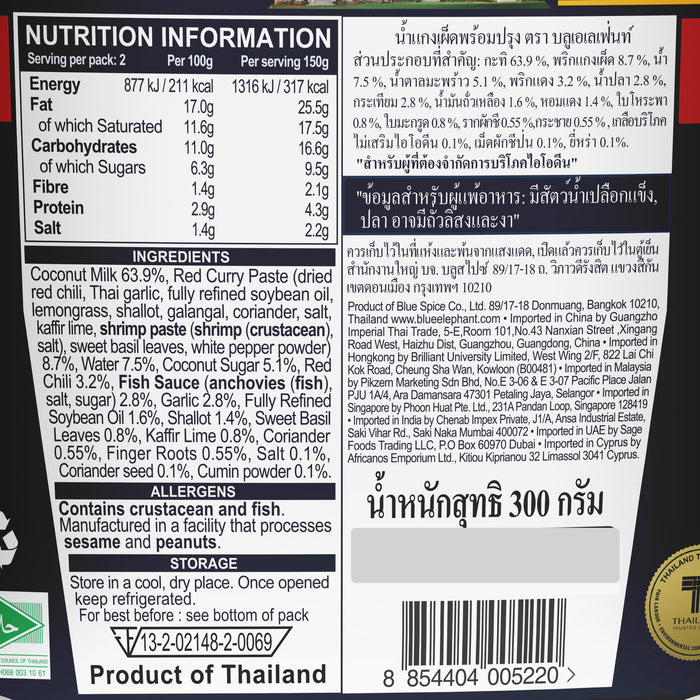 Blue Elephant Red Curry Sauce 300g