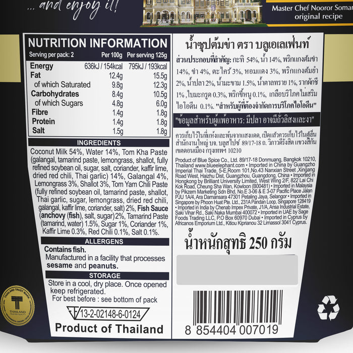 Blue Elephant Tom Kha Soup 250g