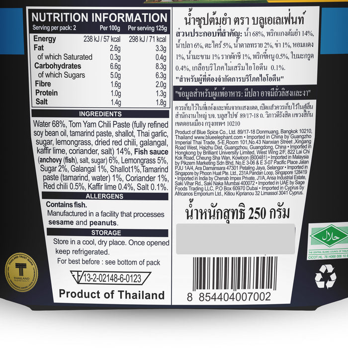 Blue Elephant Tom Yam Soup 250g
