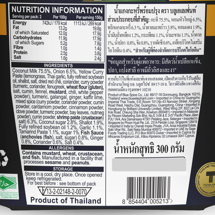 Blue Elephant Yellow Curry Sauce 300g