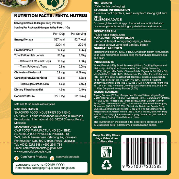 Snackiss Honey Cheese Seaweed Snack 50g