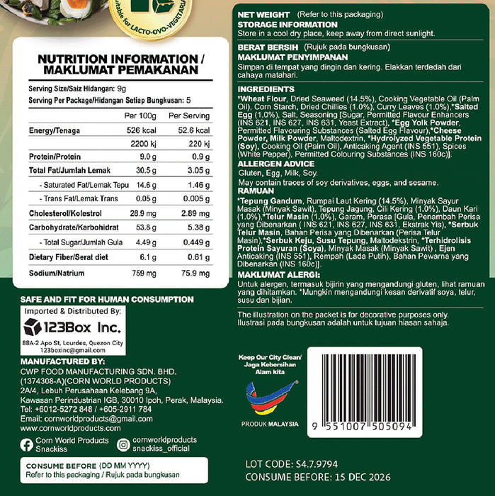 Snackiss Salted Egg Seaweed Snack 45g 