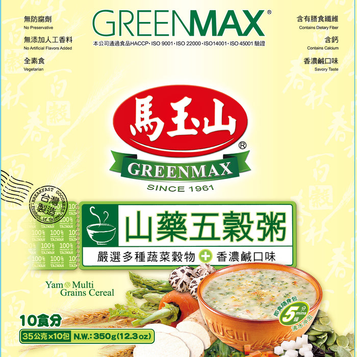 Greenmax Yam & Multigrain Instant Cereal [10 x 35g]