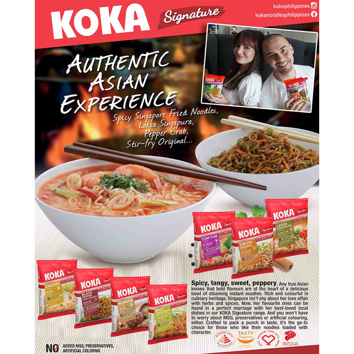 KOKA Signature Laksa Singapura Instant Noodles [5 packs x 90g] (No MSG, No Preservatives)