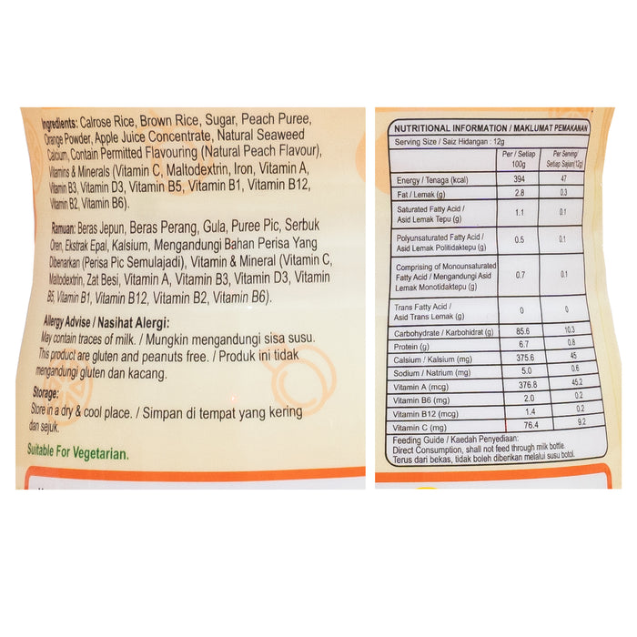 Natufoodies Rice Puff - Orange Peach 60g (8mos+)